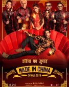 Made in China Hint Filmini Altyazılı izle